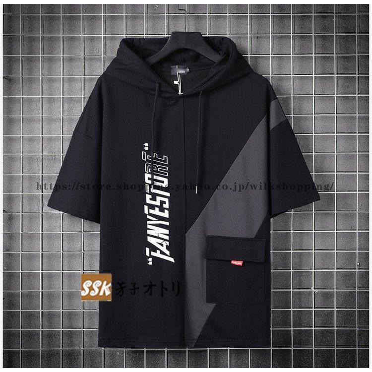 夏パーカー メンズ パーカー プルオーバー 切り替え 半袖パーカー トップス 英字 かっこいい 夏服 Kk0925 Esyy22 Wilk Shopping 通販 Yahoo ショッピング