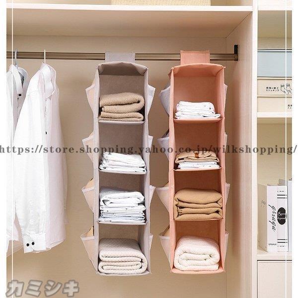 洋服収納 吊り下げ収納 収納ラック 吊り下げラック 服収納ケース