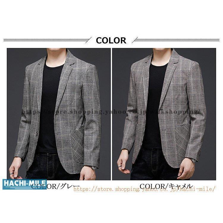 テーラードジャケット メンズ チェック柄 紳士服 フォマール おしゃれ