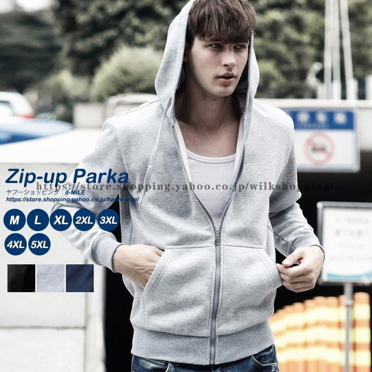 パーカー メンズ ジップパーカー 長袖 代30代40代50代 無地 フード付き 大きいサイズ トップス 秋 冬 春 Kk0925 Nz84 Wilk Shopping 通販 Yahoo ショッピング