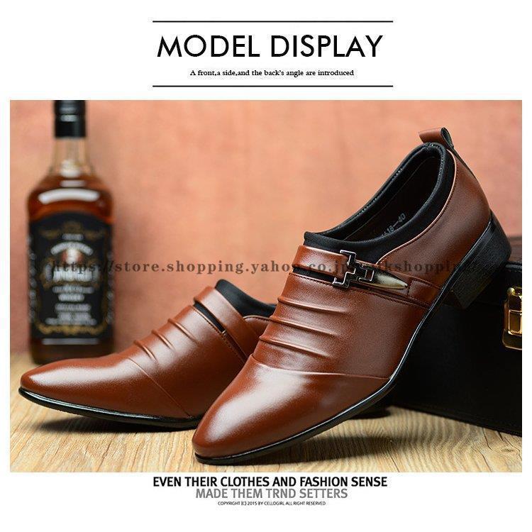 ビジネスシューズ 革靴 メンズ フォーマル シューズ PUレザー カジュアル切替 ビジネス  イギリス風 とんがりトウ ビックサイズ 紳士靴 仕事用 通勤 新作