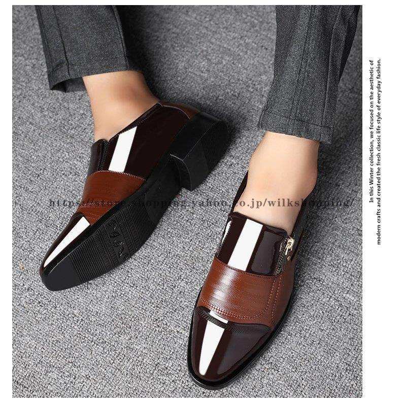 ビジネスシューズ ロングノーズ ストレートチップ メンズ 靴 紳士