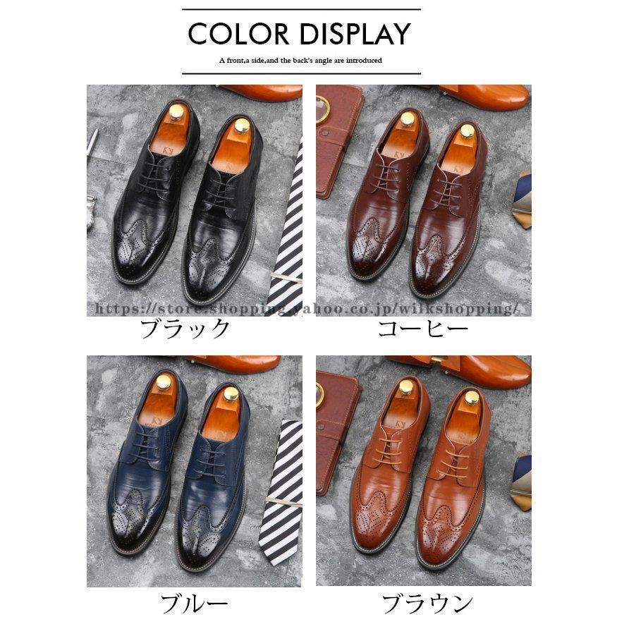 ビジネスシューズ ロングノーズ ストレートチップ メンズ 靴 紳士