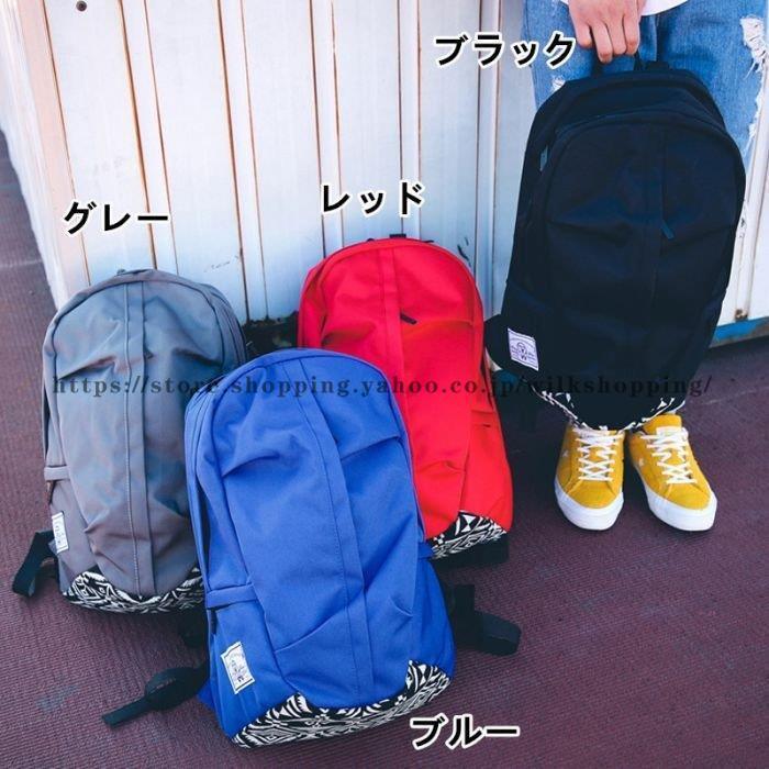 リュックサック 大容量 メンズ おしゃれ レディース ショルダーバッグ 防水 可愛い リュック 通学 ビジネスリュック 合皮 鞄 レザー 通勤 春 コーデ 男女兼用 Kk0925 Shuu136 Wilk Shopping 通販 Yahoo ショッピング