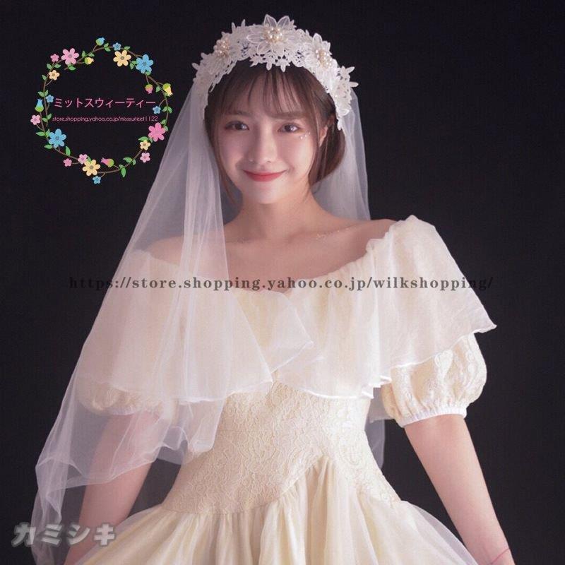 ウェディング ヘッドドレス カチューシャ チャペルベール フラワーベール パール ビーズ ブライダル 結婚式 花嫁さま 教会挙式 披露宴 パーティー 花嫁 前撮り | ブランド登録なし