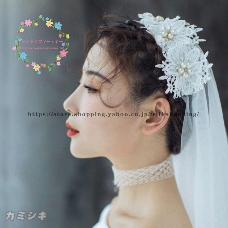 ウェディング ヘッドドレス カチューシャ チャペルベール フラワーベール パール ビーズ ブライダル 結婚式 花嫁さま 教会挙式 披露宴 パーティー 花嫁 前撮り | ブランド登録なし | 03