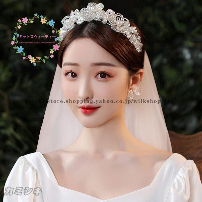 ヘアアクセサリー カチューシャ ウェディング 小物 結婚式 ヘッド