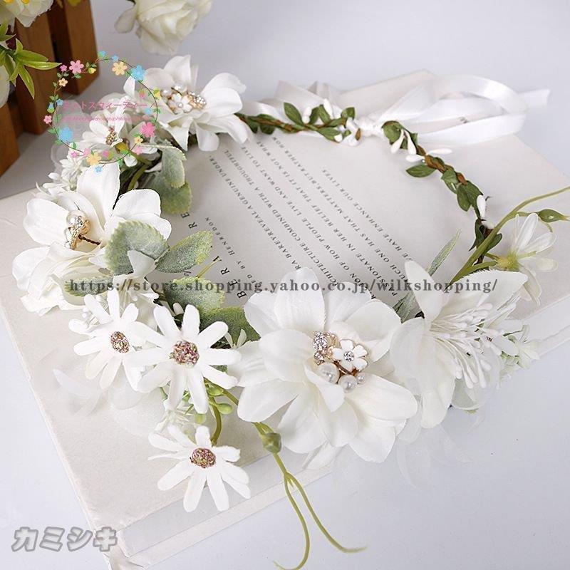 花冠 安い ウェディング ホワイト ビジュー ヘッドドレス 花かんむり 造花 髪飾り 花輪 ブライダル 大人用 リゾート 旅行 花嫁 二次会 結婚式 森ガール 手作り Kk0925 Susis8152 Wilk Shopping 通販 Yahoo ショッピング