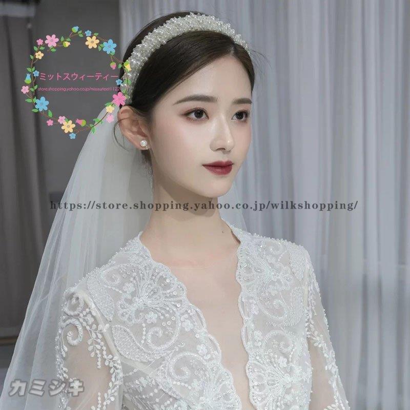 花嫁 カチューシャ 結婚式 ヘッドドレス ウエディング 髪飾り 発表会