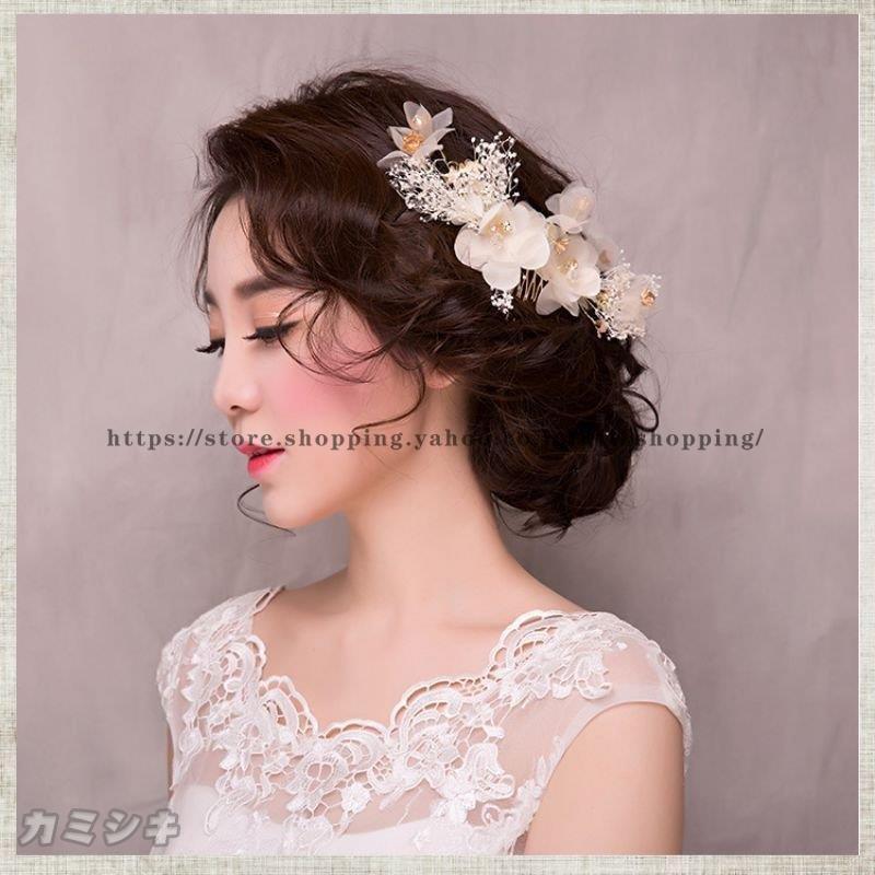 花冠 安い ウェディング ブランド品専門の 髪飾り 花輪 ブライダル 花かんむり ヘッドドレス 造花 大人用 森ガール 二次会 ボヘミア 手作り フェス 旅行 結婚式 花嫁 リゾート