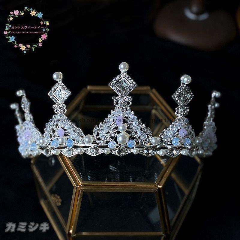 ♡オールドチェコガラス　ティアラ　クラウン　王冠　マリアージュ　ヴェール ブーケ ウエディング クラウン 王冠 安い ブライダル 髪飾り ティアラ 花嫁