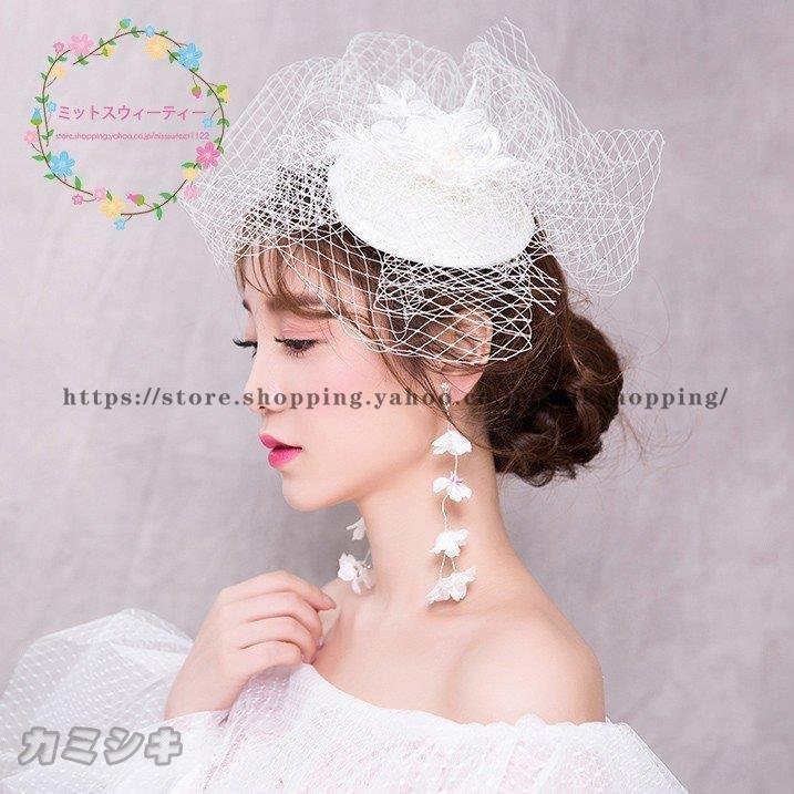 ウェディングハット 安い ブライダル ヘアアクセサリー 花嫁  ヘッドドレス 結婚式 パーティーハット 髪飾り 帽子 ウエディングハット 二次会 白 ミニハット｜wilkshopping｜03