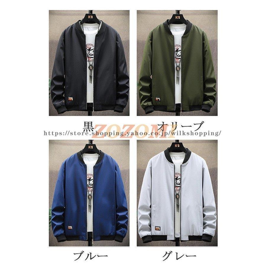 年末のプロモーション ブルゾン メンズ ジャケット おしゃれ スタジャン 春物 アウター ジャンパー ファッション Umb Digital