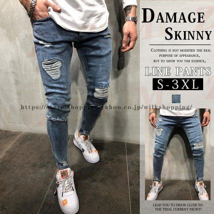 ダメージ スキニー ジーンズ メンズ スキニーパンツ パッチ ダメージ スキニー ジーンズ メンズ スキニーパンツ パッチ