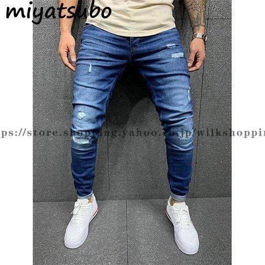 【SWG/SWAGGER】パッチワークデザイン ダメージスキニーパンツ 34 SWG/SWAGGER】パッチワークデザイン ダメージスキニーパンツ 34