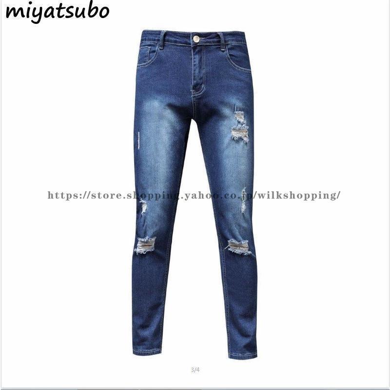 ダメージ スキニー ジーンズ メンズ スキニーパンツ パッチワーク
