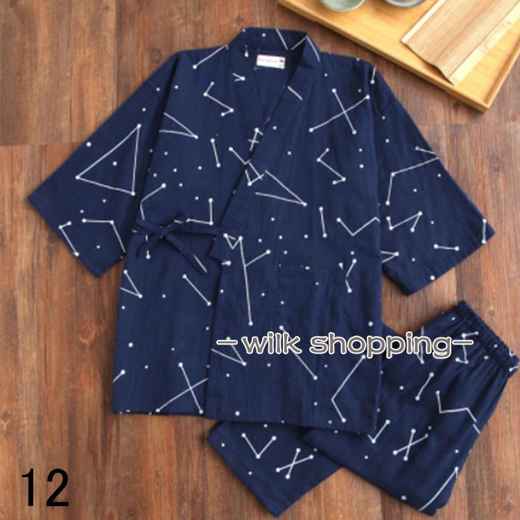 1317円 購買 甚平 レディース じんべい 上下セット 夏服 ロングパンツ 甚平パジャマ 和風 可愛い ルームウェア 部屋着 涼しい