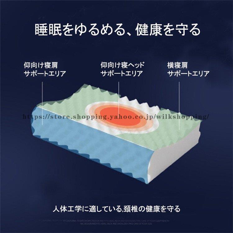 大人用安眠枕 まくら ラテックス枕 天然 タイ ゴム枕 防ダニ いびき