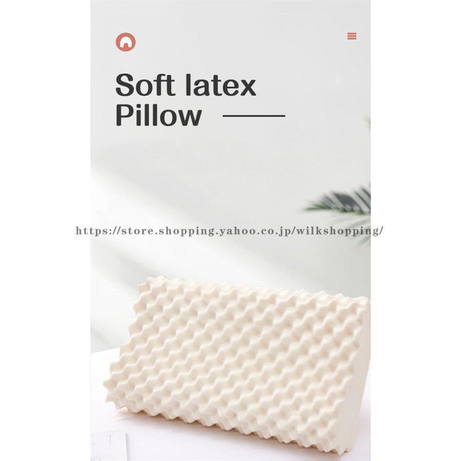 ❤️⑤ラテックス枕 枕 いびき防止枕 人間工学 抗菌 防ダニ 肩こり正規品 大人用安眠枕 まくら ラテックス枕 天然 タイ ゴム枕 防ダニ いびき