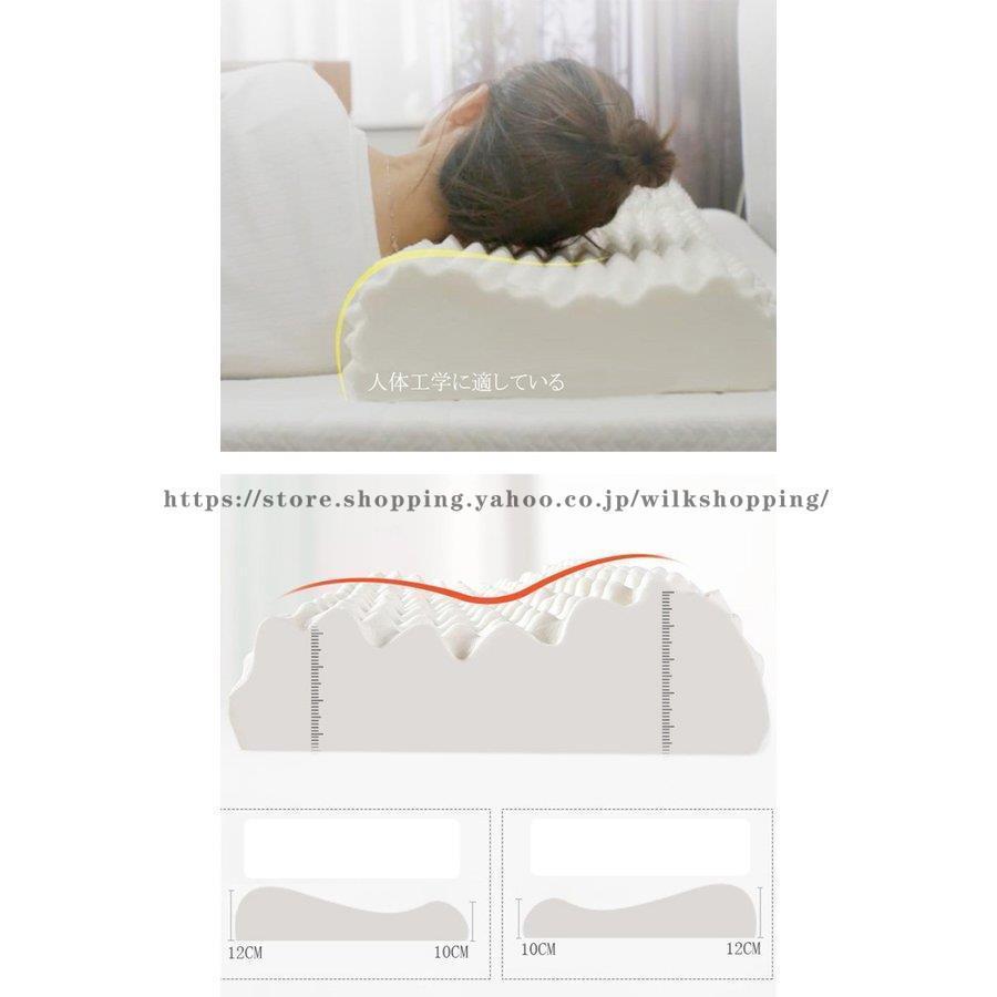 天然ラテックス 枕 まくら 人気 安眠 いびき防止 頚椎 肩凝り改善 美容枕 枕 ラテックス まくら 天然 高反発 柔らかい 肩こり解消 通気性抜群