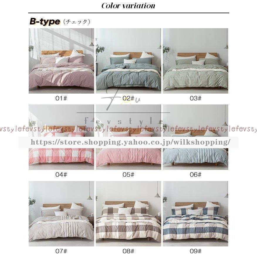 掛け布団 7点セット ジャカード柄 カリフォルニアキングサイズ Ⓣ 掛け布団 7点セット ジャカード柄 カリフォルニアキングサイズ