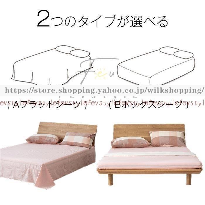 布団カバー4点セット ダブル キングサイズ 布団カバーセット