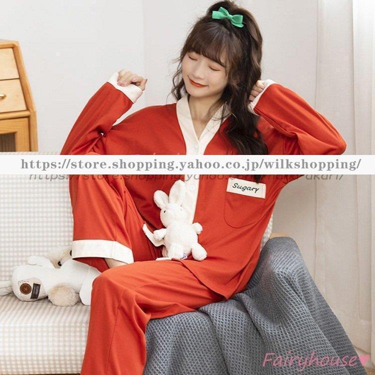 パジャマ レディース 春 秋 冬 長袖ルームウェア 前開き 可愛い
