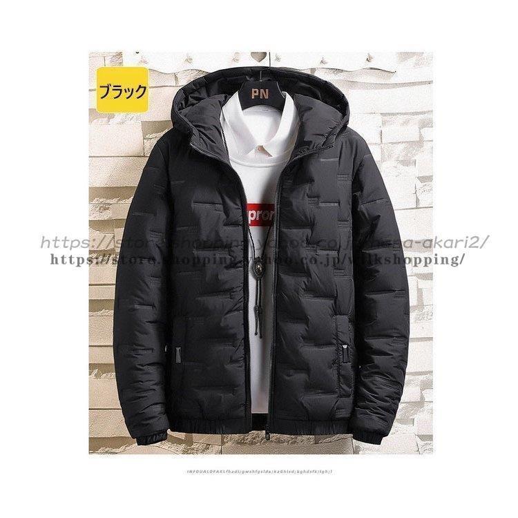 中綿ダウンジャケット メンズ 冬服新作 中綿コート 綿入れ 長袖 
