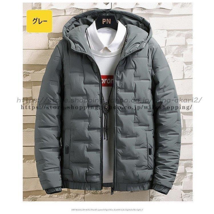 中綿ダウンジャケット メンズ 冬服新作 中綿コート 綿入れ 長袖