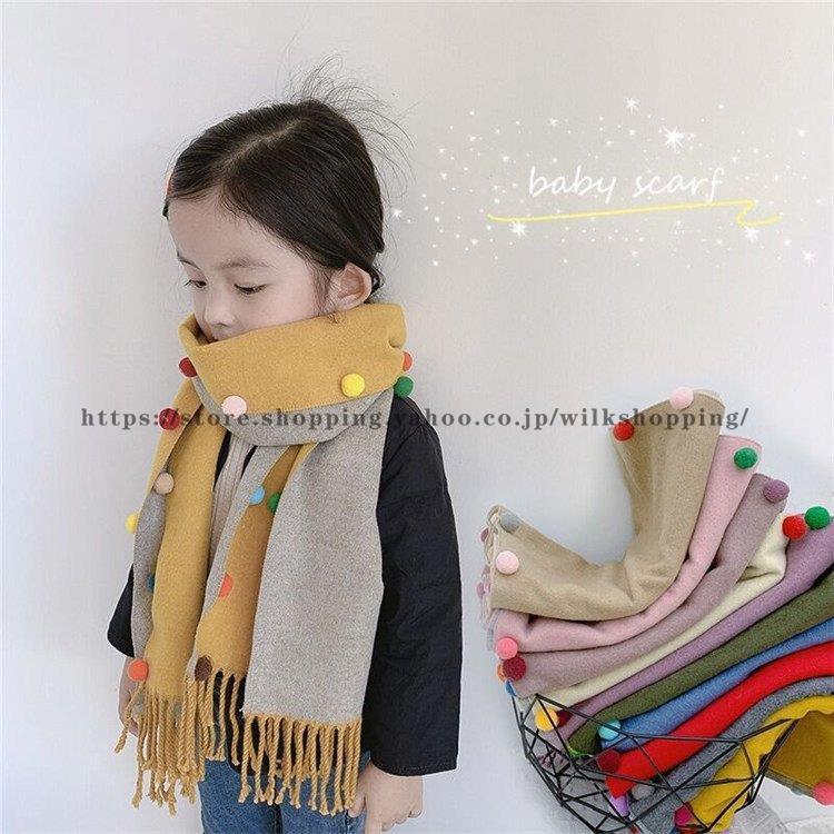 マフラー 韓国子供服 ニット ネックウォーマー キッズ 秋冬 両面 配色 スカーフ カシミヤ 襟巻き 女の子 男の子 キッズ 男女兼用 防寒 暖かい 可愛いins Kk13 Ewo55 Wilk Shopping 通販 Yahoo ショッピング