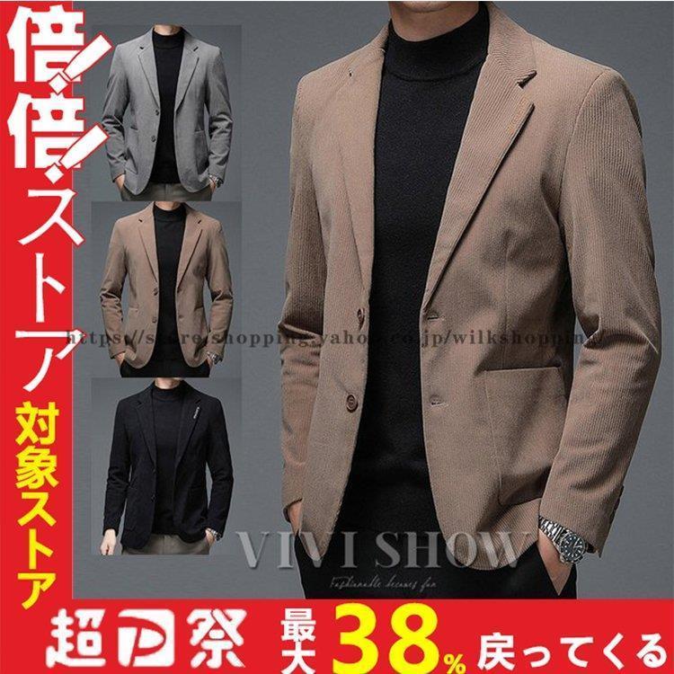 格安 ショップ 通販 定番ジャケット 上品 メンズ ブレザー テーラードジャケット ジャケット シンプル アウター Wilkshopping Shopping Yahoo ショッピング Kk16 Fyusm281 Wilk 店 価格 Hotelkenti Ci