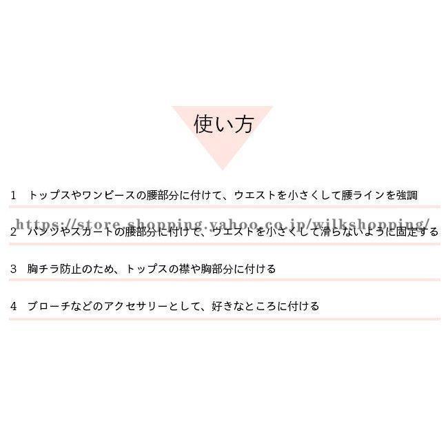 安全ピンブローチ 安全ピン おしゃれ 胸チラ防止 ピン ブローチ パールデザイン 秋新作 レディース アクセサリー エレガント  :kk1208-uiyocd17:wilk shopping - 通販 - Yahoo!ショッピング