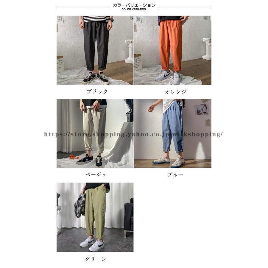 サルエルパンツ 夏 メンズ サマーパンツ ゆったり 9分丈パンツ 薄手 ロングパンツ 無地 リラックス ズボン 九分丈 動きやすい 長ズボン サルエル パンツ カラー グリーン Www Finstart Hr