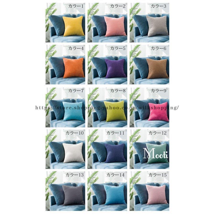 訳あり品送料無料 クッションカバー 2枚セット 北欧 おしゃれ 無地 長方形 正方形 座布団カバー 枕カバー 抱き枕カバー 柔らかい 洗える インテリア 模様替え 車用 リビング 寝室 Babylonrooftop Com Au