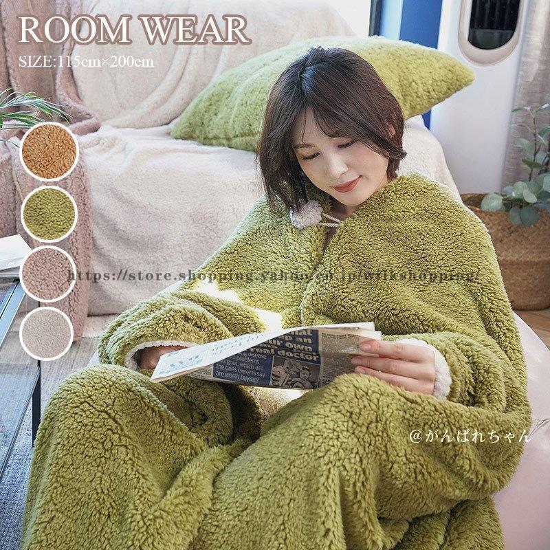 bts テテ　ブランケット BTS テテ ブランケットのおすすめ人気商品一覧 通販 - Yahoo