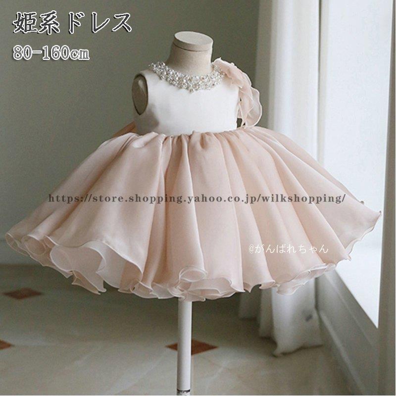 bitnabi ビンナビ 授乳服 ワンピース ピンク お呼ばれドレスにも 授乳