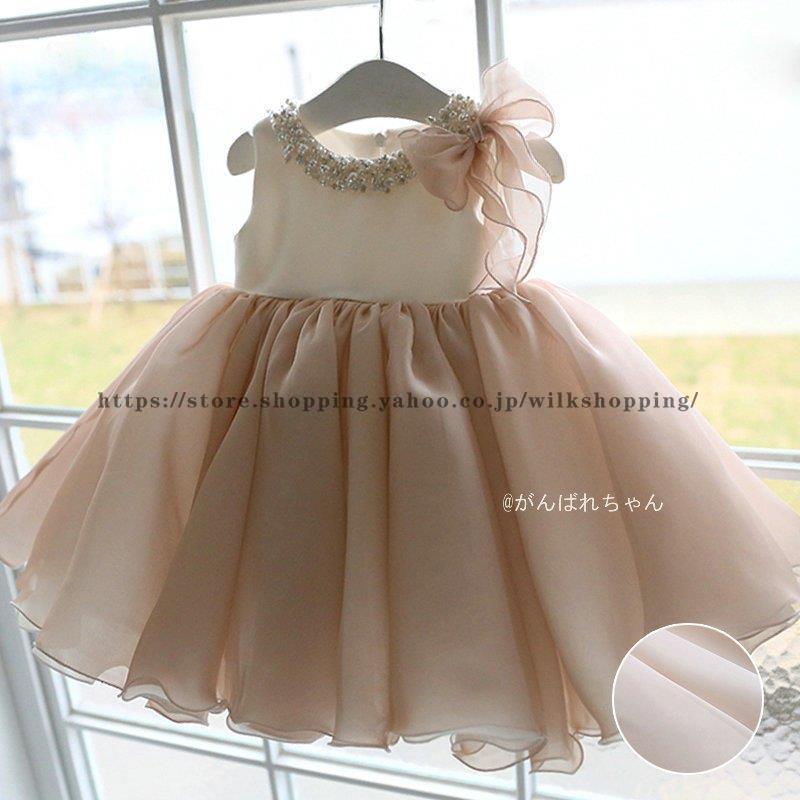 ベビードレス 子供ドレス 春夏 ベビー服 ワンピース 結婚式 新生児 カジュアル お誕生日会 お祝い フォーマル セレモニードレス 入園式 撮影用 ギフト_3