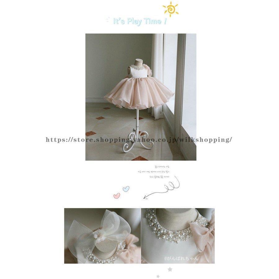 ベビードレス 子供ドレス 春夏 ベビー服 ワンピース 結婚式 新生児 カジュアル お誕生日会 お祝い フォーマル セレモニードレス 入園式 撮影用 ギフト_7