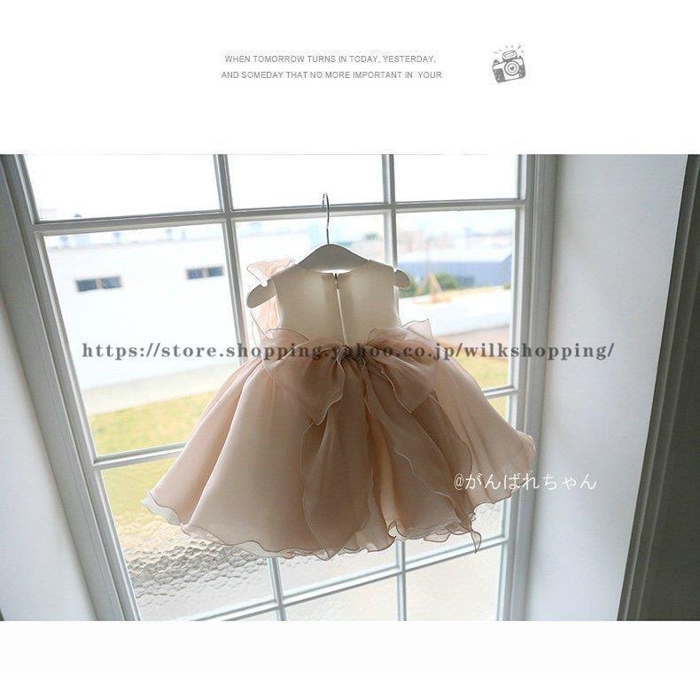 ベビードレス 子供ドレス 春夏 ベビー服 ワンピース 結婚式 新生児 カジュアル お誕生日会 お祝い フォーマル セレモニードレス 入園式 撮影用 ギフト_8