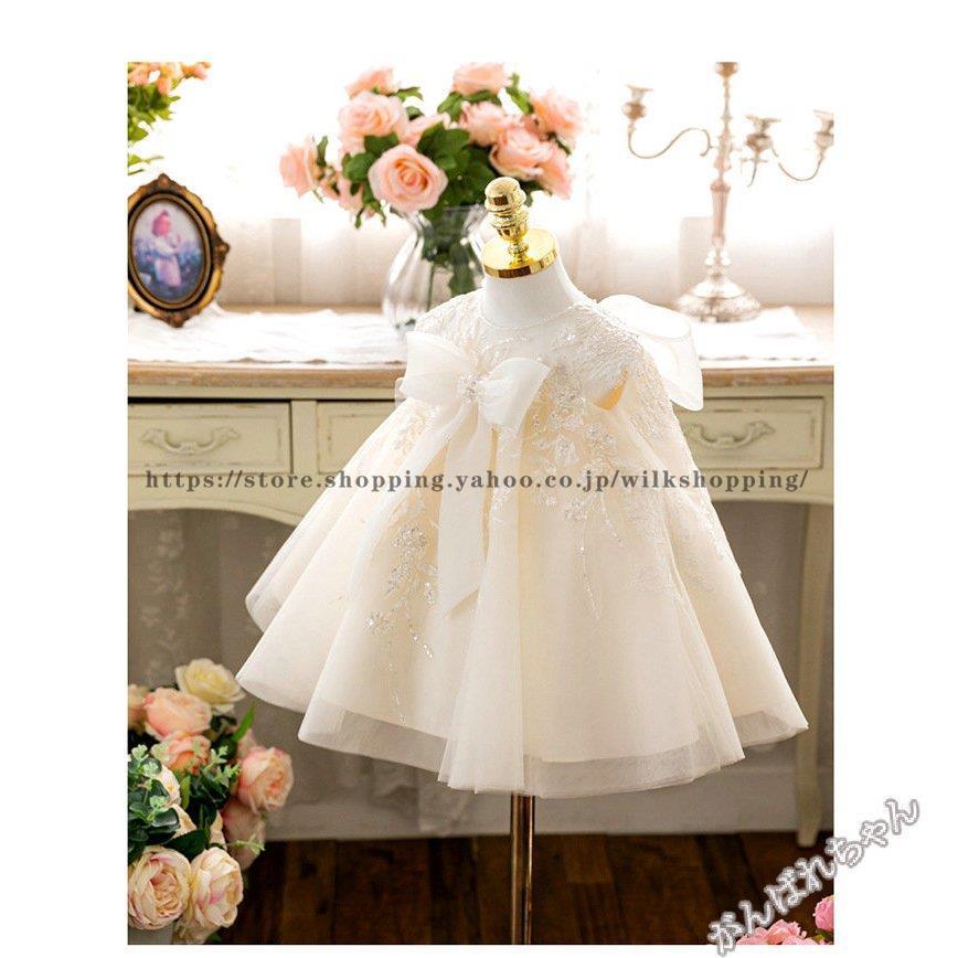 かじん。フォーマルドレスセット 120サイズ フラワーガール ドレス ベビードレス 結婚式 セレモニードレス