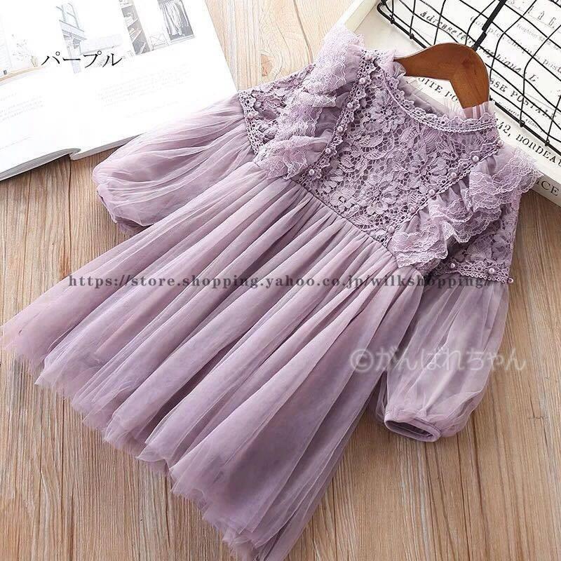 レースワンピース フォーマル 入学式 子供服 女の子 ジュニア キッズ