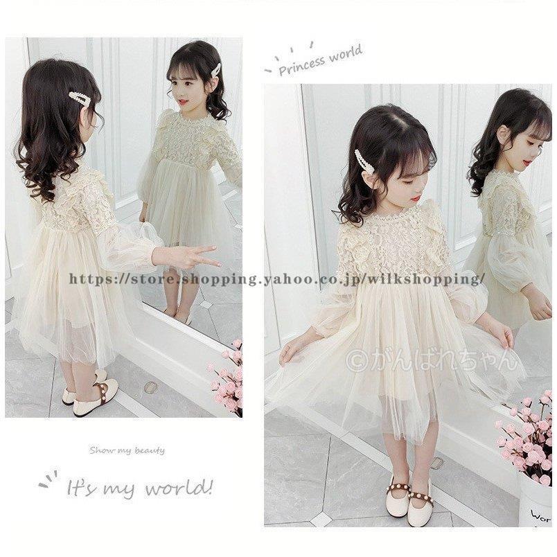 レースワンピース フォーマル 入学式 子供服 女の子 ジュニア