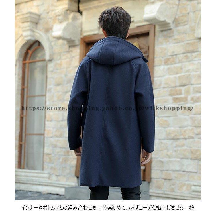 ダッフルコート メンズ コート 厚手 ゆったり ツイードコート レトロ スクール風 男性 アウター 秋冬 通勤 通学 お洒落 Kk1210 Lfnana29 Wilk Shopping 通販 Yahoo ショッピング