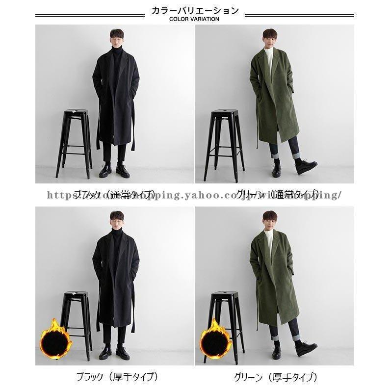 人気ブランド新作豊富 ロングコート メンズ チェスターコート 厚手 アウター スタイリッシュ お洒落 ノーボタン 秋冬 コート 男性 カジュアル ツイードコート チェスターコート サイズ 2xl Www Malawi Music Com