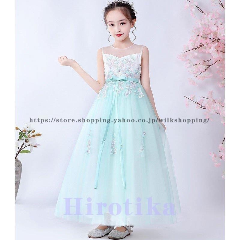 2021 新作子供ドレス 発表会 フォーマル 結婚式 フィッシュテールドレス キッズドレス ロングドレス ジュニアドレス 発表会 ピアノ  結婚式 七五三 コンクール | ブランド登録なし | 01