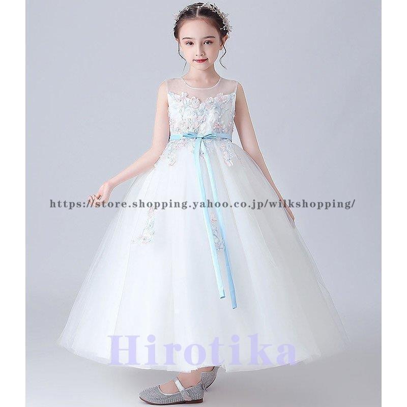 2021 新作子供ドレス 発表会 フォーマル 結婚式 フィッシュテールドレス キッズドレス ロングドレス ジュニアドレス 発表会 ピアノ  結婚式 七五三 コンクール | ブランド登録なし | 03