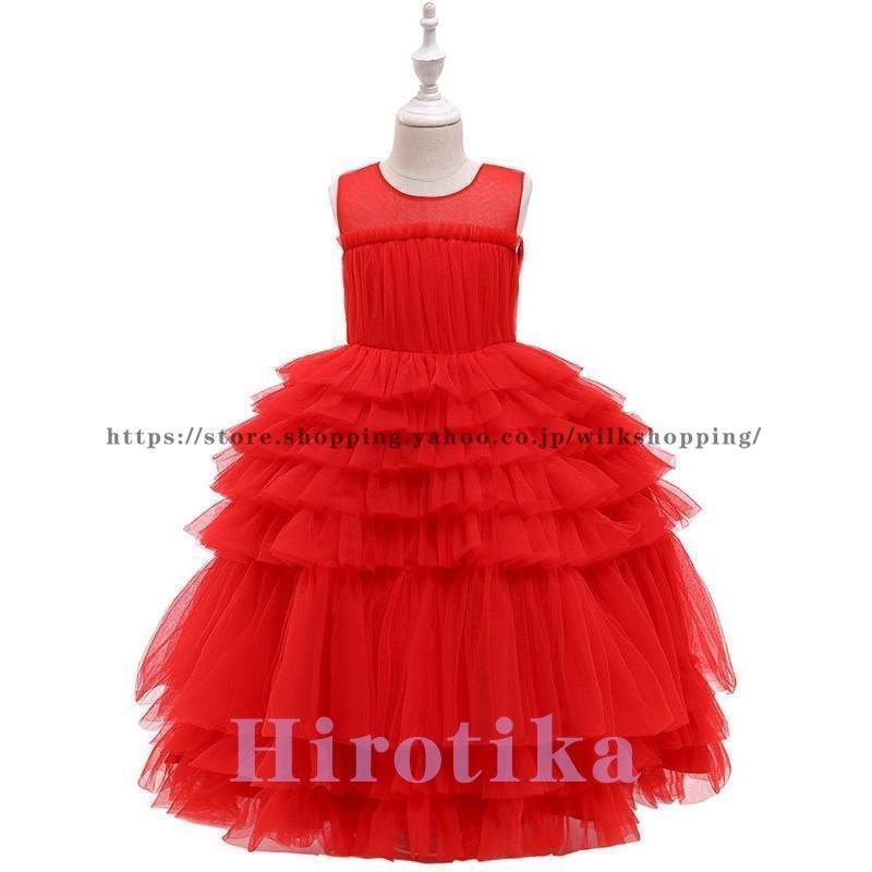 新作 ロングドレス 発表会 フォーマル 結婚式  キッズドレス  ジュニアドレス 発表会  結婚式 七五三 コンクール | ブランド登録なし | 01