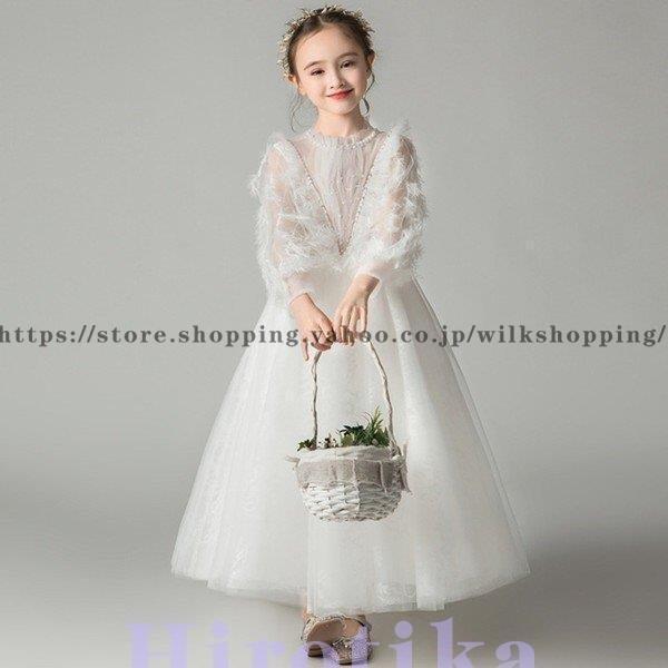 発表会 子供ドレス 女の子 フォーマル 子ども キッズ お姫様柄 110 120 130 140 150 160cm チュール ワンピース 結婚式 子供服 ピアノ ホワイト | ブランド登録なし