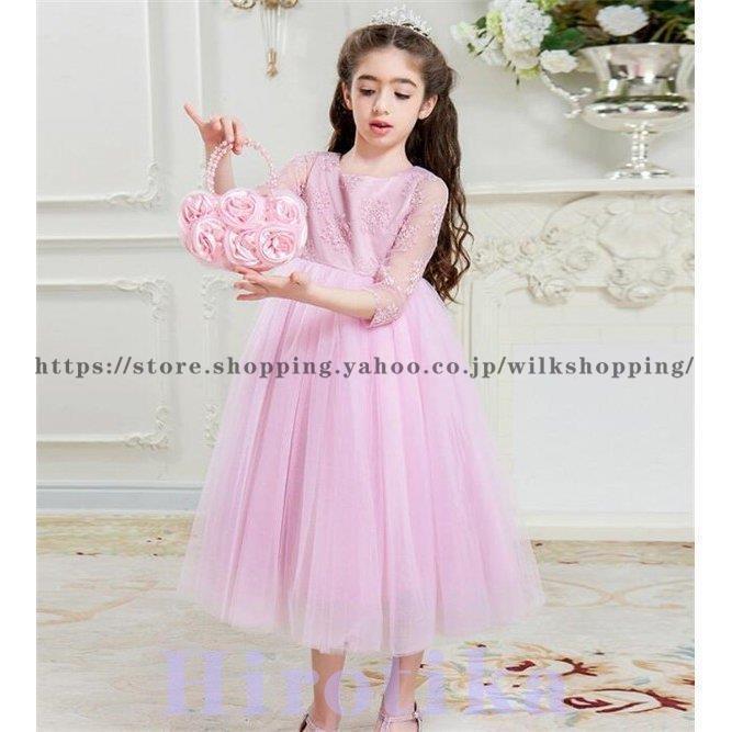 春夏子供ドレス キッズワンピ　長袖 ワンピース ジュニアドレス 女の子ドレス 七五三 結婚式 フォマールピアノ発表会 入学式 卒業式120 130 140 150 160 170 | ブランド登録なし | 08