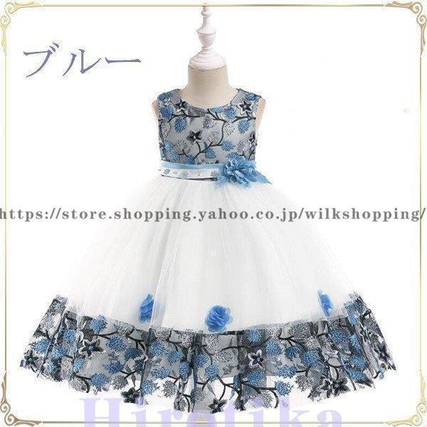 限定子供服 子供ドレス フォーマルピアノ発表会ドレス キッズ服 子どもドレス ジュニアドレス 女の子ワンピース 演奏会 | ブランド登録なし | 04